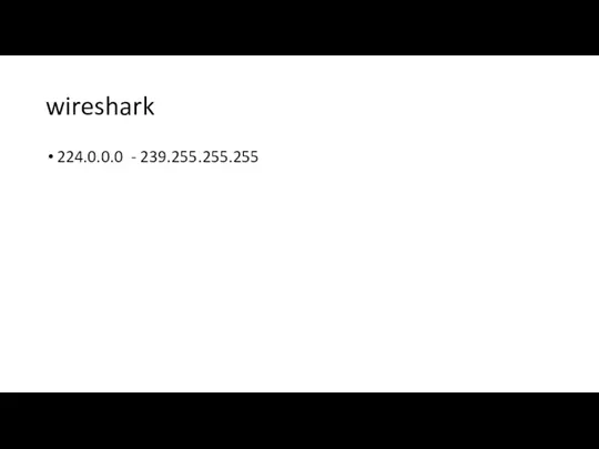 wireshark 224.0.0.0 - 239.255.255.255