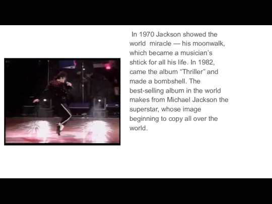 In 1970 Jackson showed the world miracle — his moonwalk,