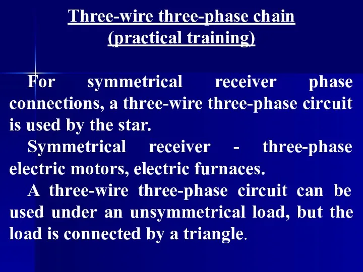 Three-wire three-phase chain (practical training) For symmetrical receiver phase connections, a three-wire three-phase