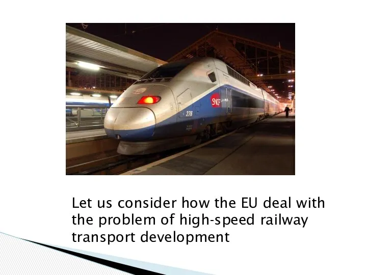 Let us consider how the EU deal with the problem of high-speed railway transport development