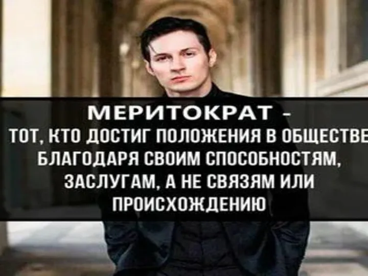 Типология политической элиты