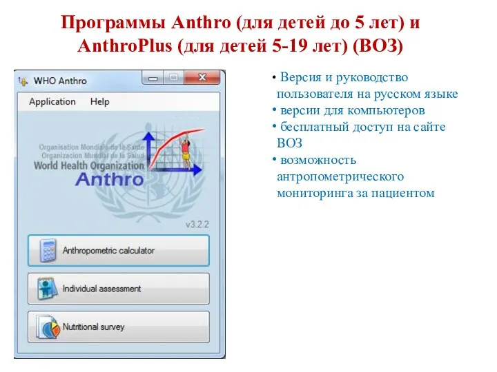 Версия и руководство пользователя на русском языке версии для компьютеров бесплатный доступ на