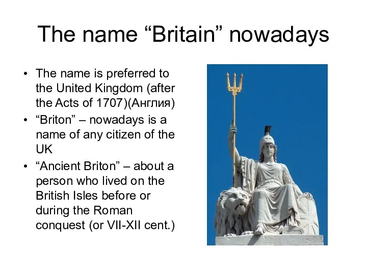 The name “Britain” nowadays The name is preferred to the