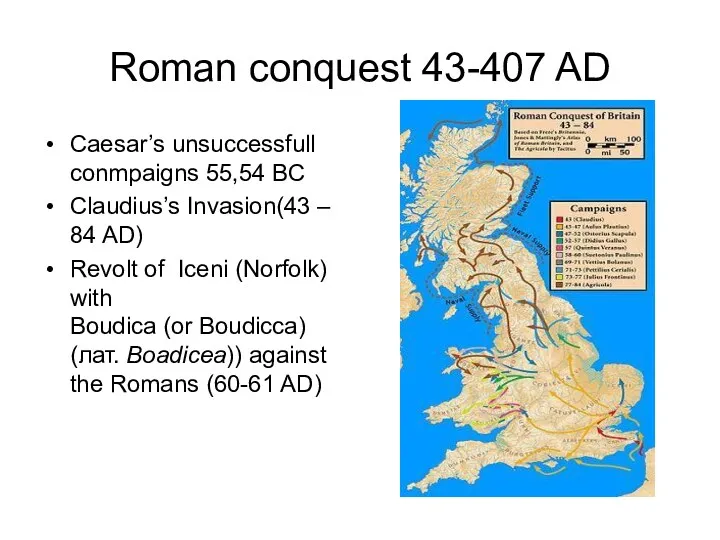 Roman conquest 43-407 AD Caesar’s unsuccessfull conmpaigns 55,54 BC Claudius’s