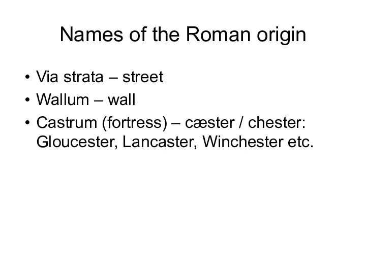 Names of the Roman origin Via strata – street Wallum