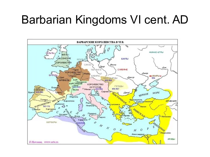 Barbarian Kingdoms VI cent. AD