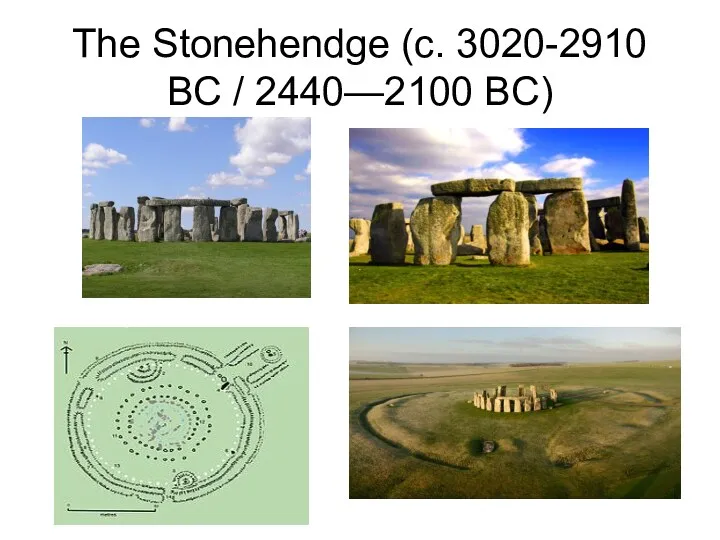 The Stonehendge (c. 3020-2910 BC / 2440—2100 BC)