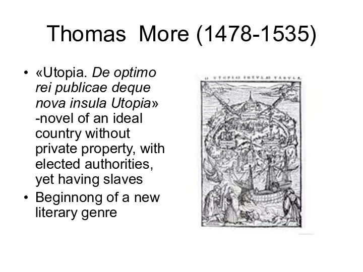 Тhomas Моre (1478-1535) «Utopia. De optimo rei publicae deque nova