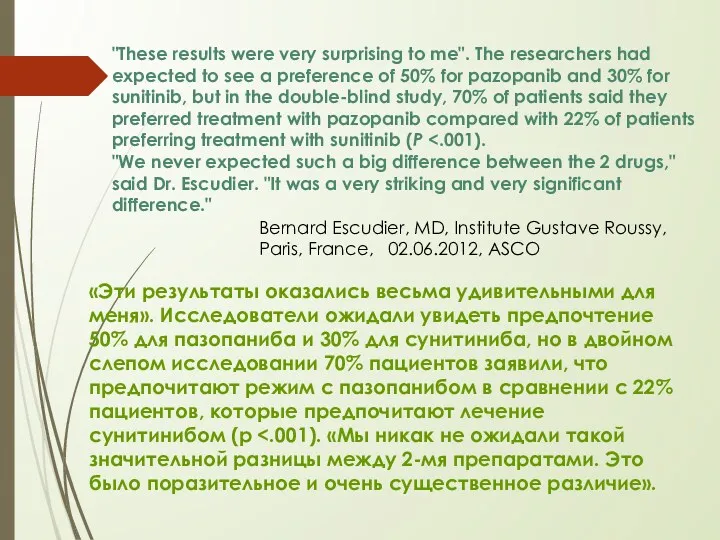"These results were very surprising to me". The researchers had