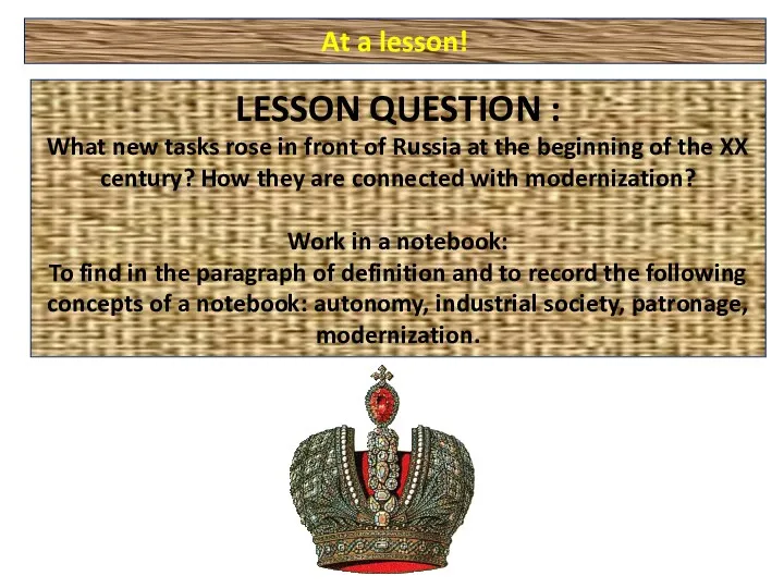 At a lesson! LESSON QUESTION : What new tasks rose