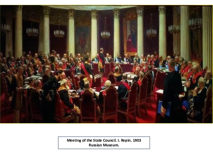 Meeting of the State Council. I. Repin. 1903 Russian Museum.