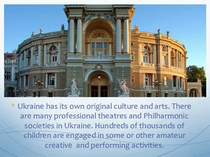 Ukraine has its own original culture and arts. There are