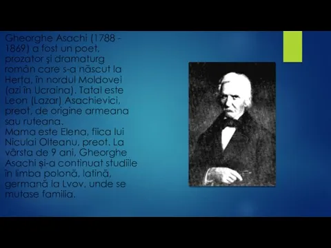 Gheorghe Asachi (1788 - 1869) a fost un poet, prozator şi dramaturg român