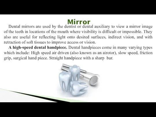 Dental mirrors are used by the dentist or dental auxiliary to view a