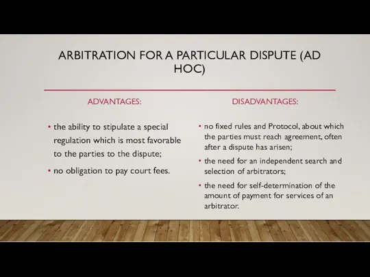 ARBITRATION FOR A PARTICULAR DISPUTE (AD HOC) ADVANTAGES: the ability