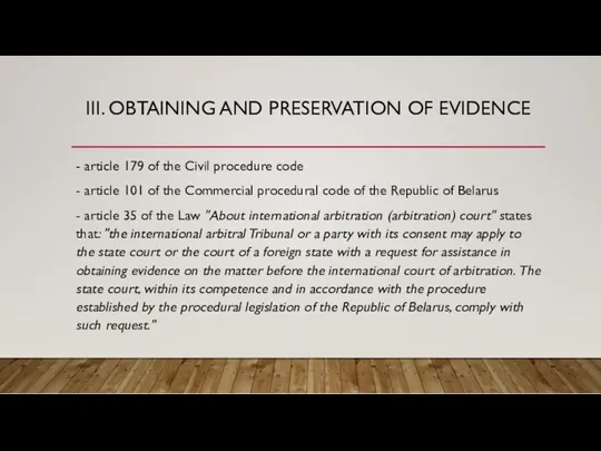 III. OBTAINING AND PRESERVATION OF EVIDENCE - article 179 of