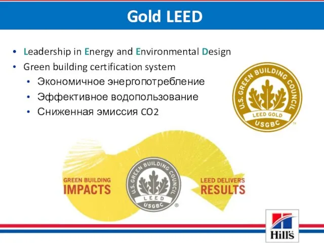 Leadership in Energy and Environmental Design Green building certification system