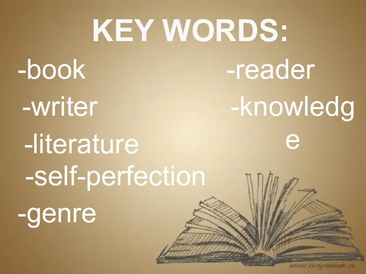 KEY WORDS: -book -writer -literature -genre -reader -knowledge -self-perfection