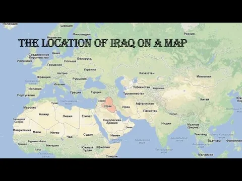 The location of Iraq on a map
