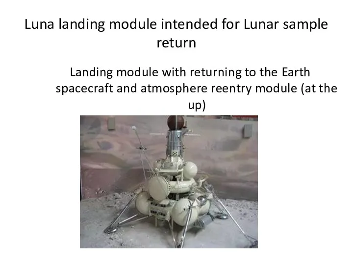 Luna landing module intended for Lunar sample return Landing module
