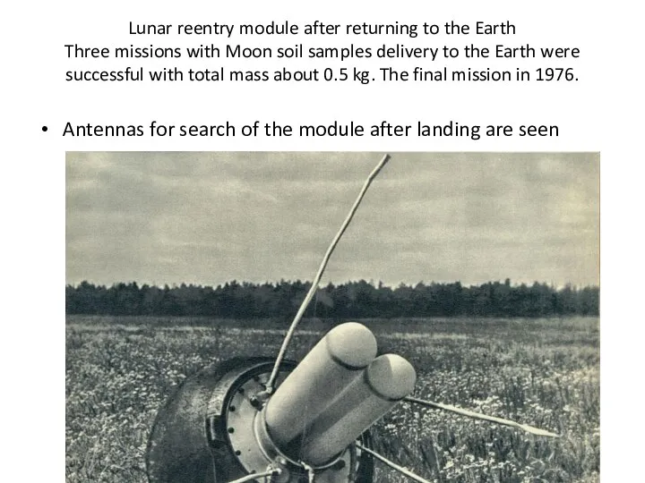 Lunar reentry module after returning to the Earth Three missions