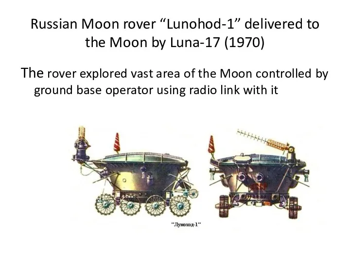 Russian Moon rover “Lunohod-1” delivered to the Moon by Luna-17