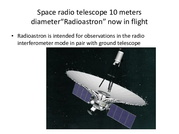 Space radio telescope 10 meters diameter“Radioastron” now in flight Radioastron