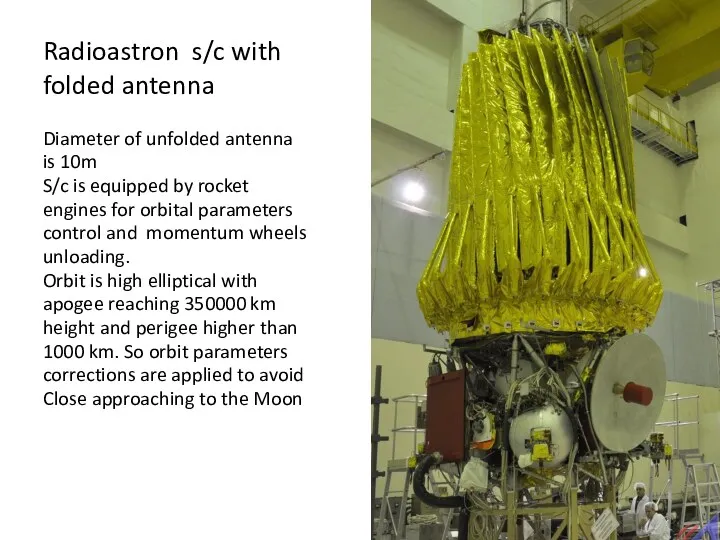 Radioastron s/c with folded antenna Diameter of unfolded antenna is