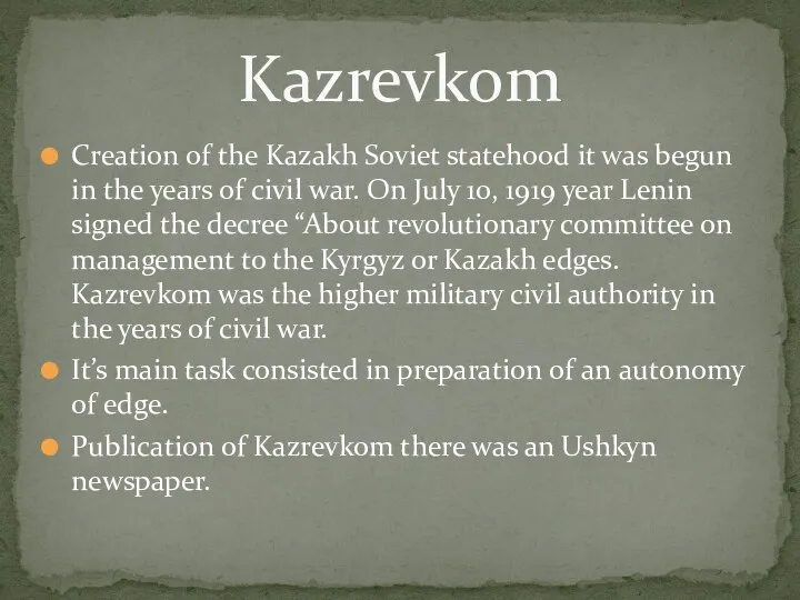 Creation of the Kazakh Soviet statehood it was begun in