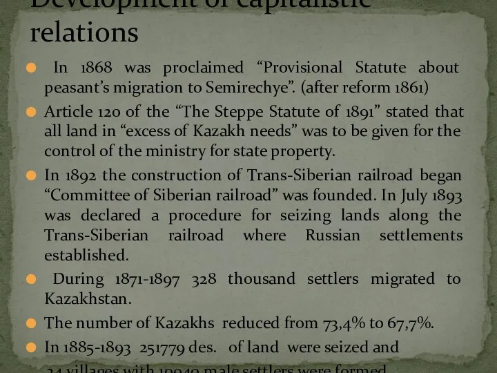 In 1868 was proclaimed “Provisional Statute about peasant’s migration to