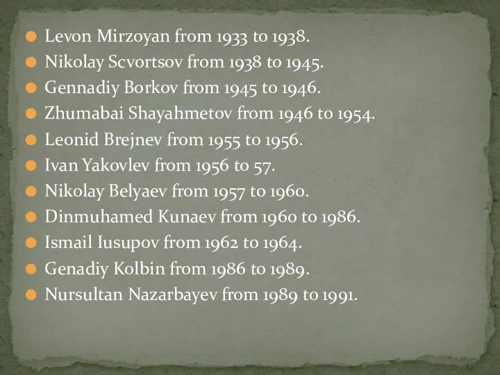 Levon Mirzoyan from 1933 to 1938. Nikolay Scvortsov from 1938