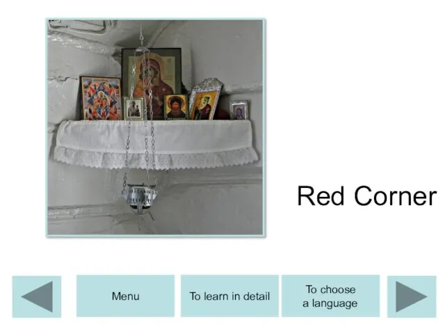 Red Corner To learn in detail Menu To choose a language