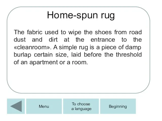 Home-spun rug The fabric used to wipe the shoes from road dust and