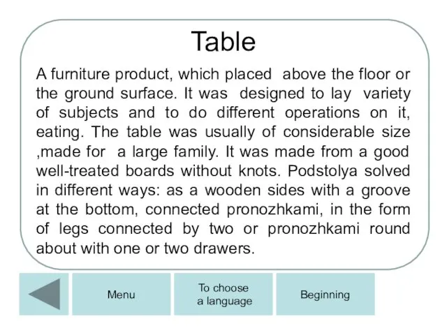 Table A furniture product, which placed above the floor or the ground surface.