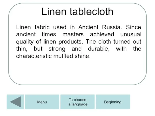 Linen tablecloth Linen fabric used in Ancient Russia. Since ancient times masters achieved