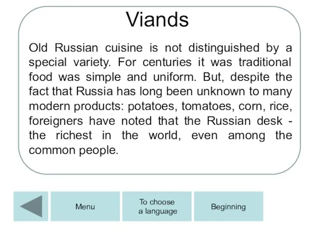 Viands Old Russian cuisine is not distinguished by a special variety. For centuries