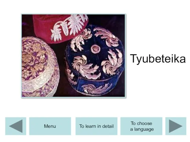 Tyubeteika Menu To learn in detail To choose a language