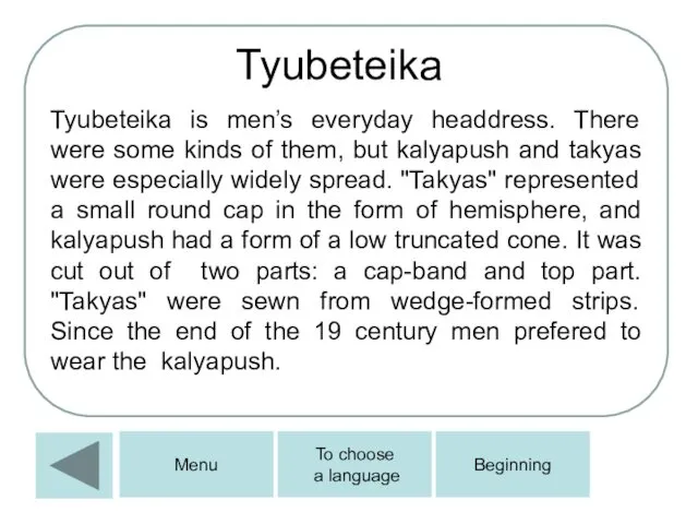 Tyubeteika Tyubeteika is men’s everyday headdress. There were some kinds of them, but