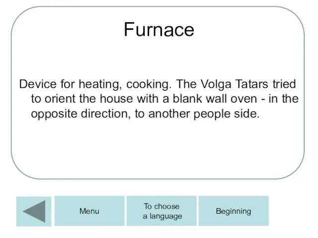 Furnace Device for heating, cooking. The Volga Tatars tried to