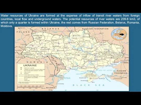 Water resources of Ukraine are formed at the expense of