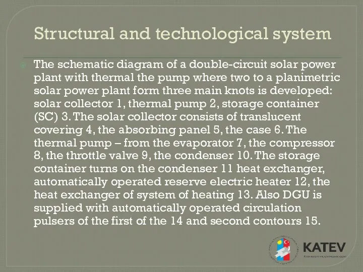 Structural and technological system The schematic diagram of a double-circuit