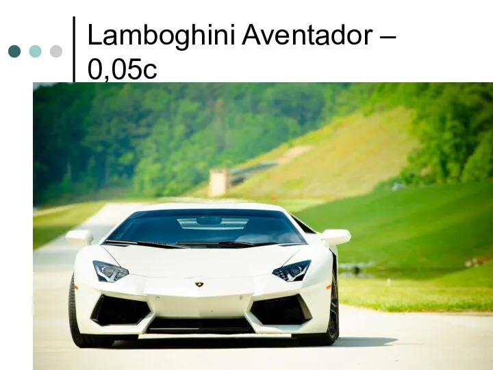 Lamboghini Aventador – 0,05c