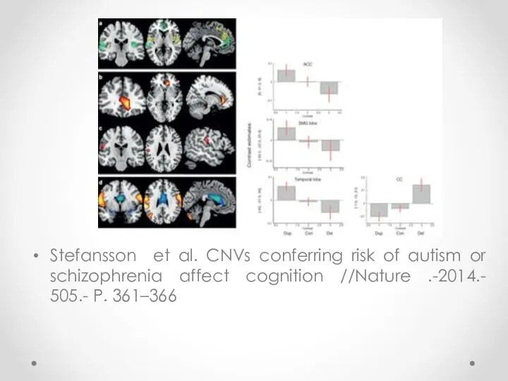 Stefansson et al. CNVs conferring risk of autism or schizophrenia