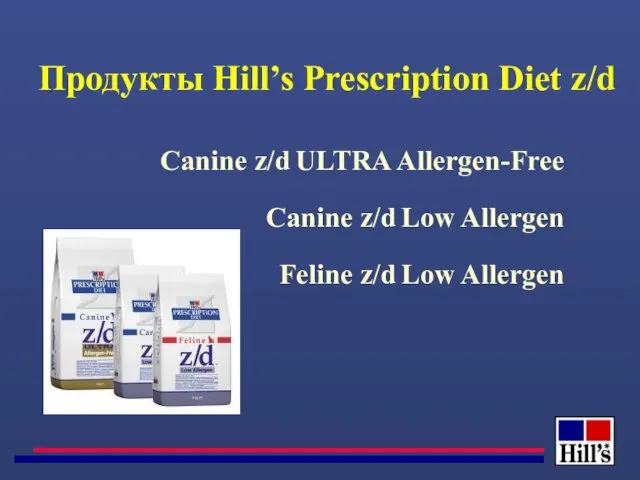 Canine z/d ULTRA Allergen-Free Canine z/d Low Allergen Feline z/d