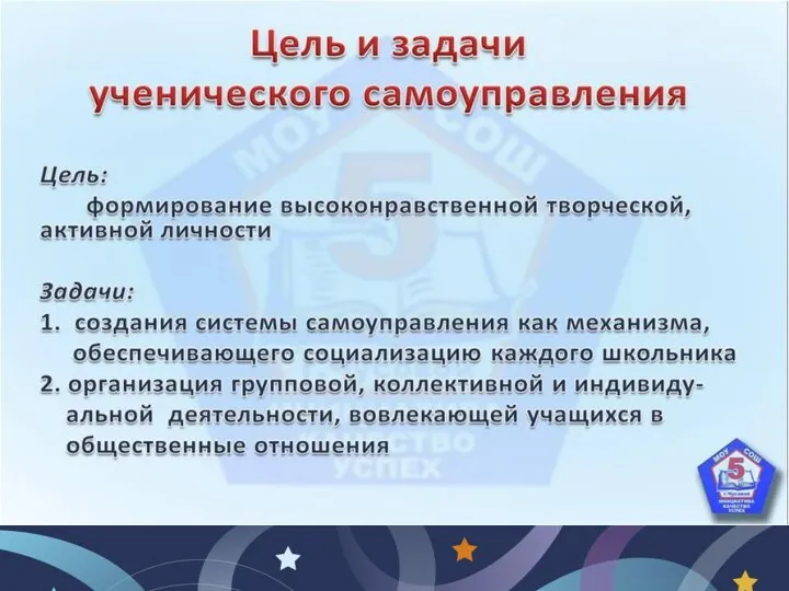 Брянский областной губернаторский Дворец детского и юношеского творчества имени Ю.А. Гагарина