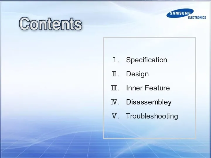 Ⅰ. Specification Ⅱ. Design Ⅲ. Inner Feature Ⅳ. Disassembley Ⅴ. Troubleshooting