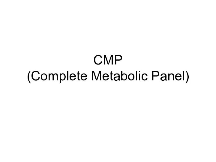 CMP (Complete Metabolic Panel)
