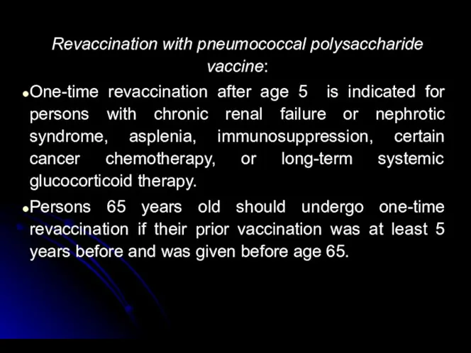 Revaccination with pneumococcal polysaccharide vaccine: One-time revaccination after age 5