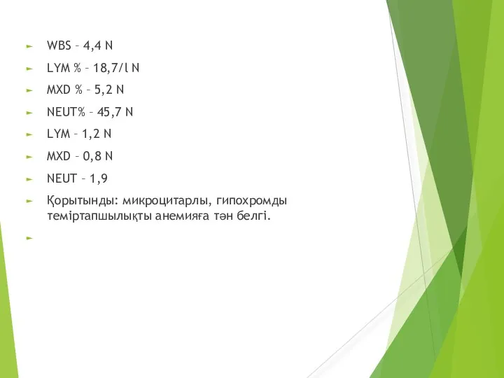 WBS – 4,4 N LYM % – 18,7/l N MXD