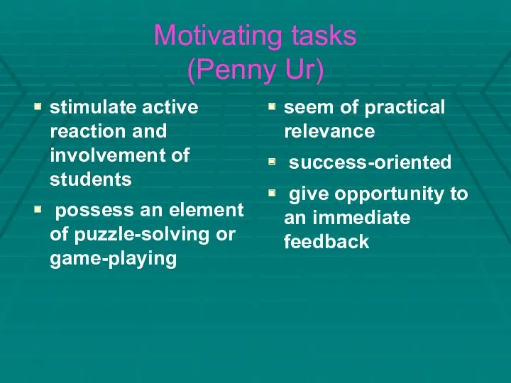 Motivating tasks (Penny Ur) stimulate active reaction and involvement of